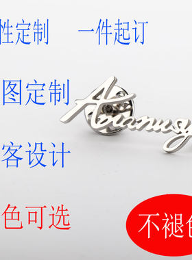 镂空定制金属圆形镀真金胸章