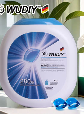 正品 WD WUDIY 1桶共280颗高浓缩除菌海洋香氛洗衣凝珠