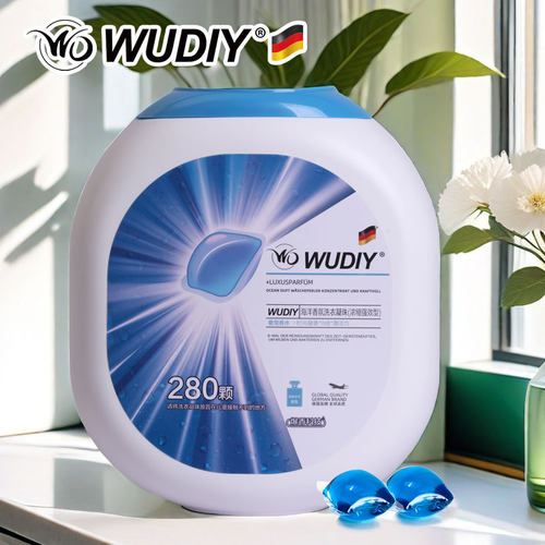 正品 WD WUDIY 1桶共280颗高浓缩除菌海洋香氛洗衣凝珠
