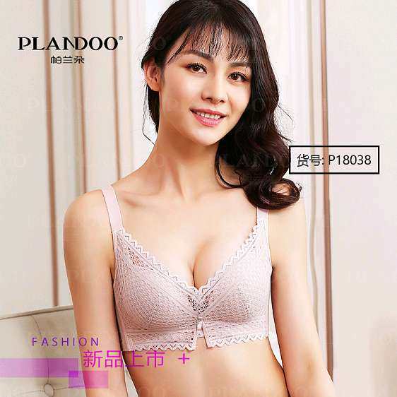 帕兰朵文胸专柜正品无钢圈聚拢抗菌美背 舒适透气女士内衣P18038