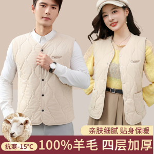 现货新百隆100%绵羊毛保暖上衣背心马甲男女士打底内搭可外穿加绒