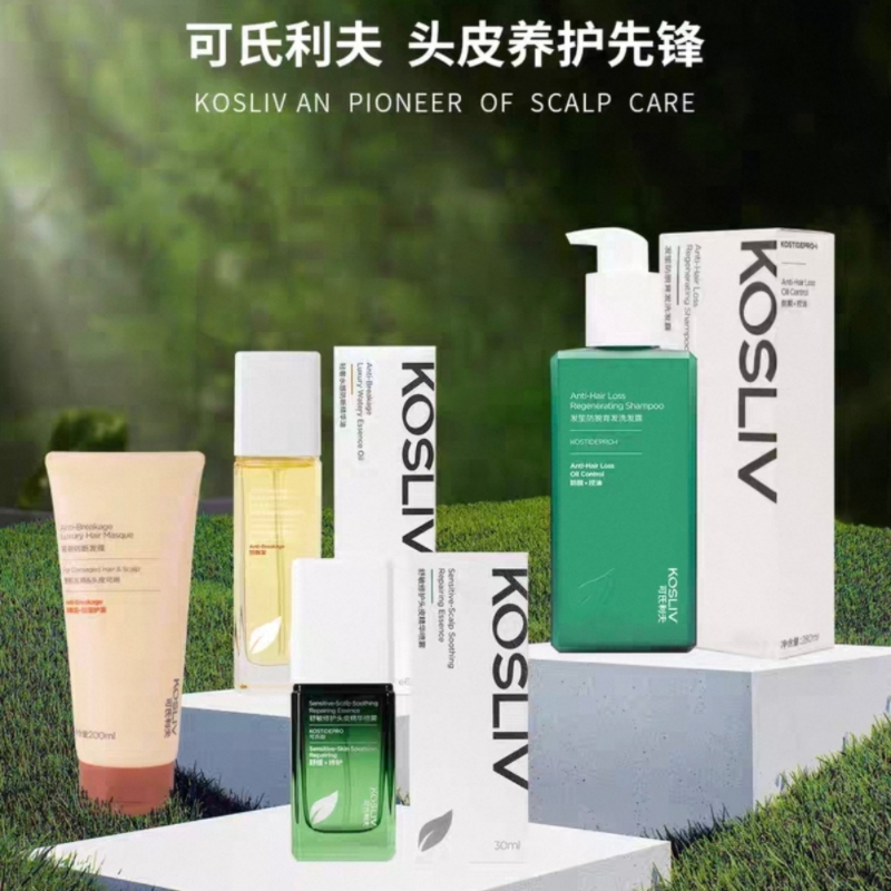 可氏利夫临期清发笙防脱洗发水发膜大油头护发精油组合至26年6月