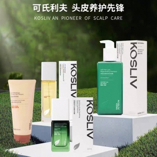 可氏利夫临期清发笙防脱洗发水发膜大油头护发精油组合至26年6月