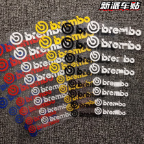 For Benz, BMW, Porsche, Brembo and AP high temperature resistant abalone calipers