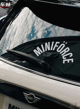 适用于宝马迷你后窗贴MINIFORCE白色拱形车贴 cooper个性贴纸拉花