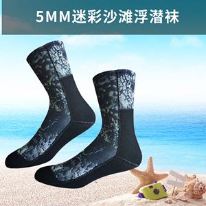5MM沙滩鞋潜水袜套深潜保暖手套冬泳防滑潜水防寒头套浮潜袜套装