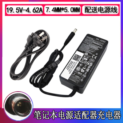 戴尔笔记本E6230 E6220 E6430 E6420 E6500电源充电器19.5V4.62A