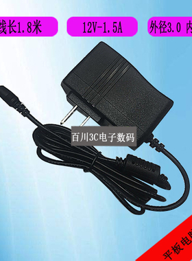 acer宏基Iconia Tad A100 A500 A501P平板电脑充电器线电源适配器