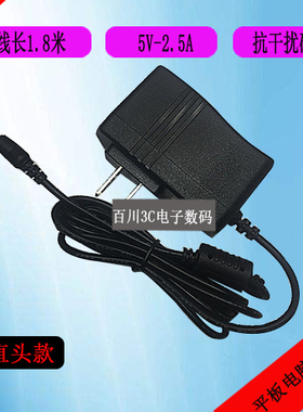 台电Tbook16 Tbook16Power酷比魔方iwork11平板电脑电源充电器线