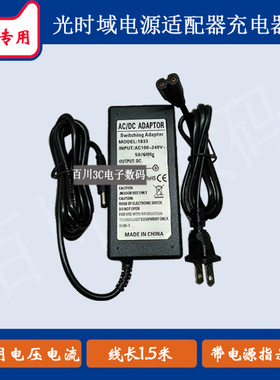 grandway光维FHO5000 D26 D35光时域 OTDR反射仪电源适配器充电器