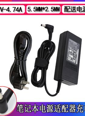 神舟精盾笔记本K580S-i7 DO D1 D2 D3电源适配器充电器线19V4.74A
