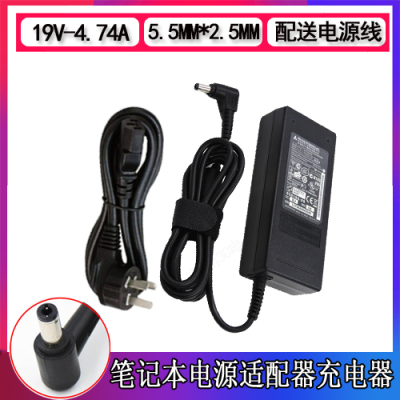 神舟精盾笔记本K480P-i7 i5 i3 D1 D2 D3 D4电源充电器线19V4.74A