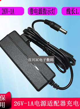 荣泰电动深层肌解压按摩枪仪RT1052筋膜枪电源适配器26V1A充电器