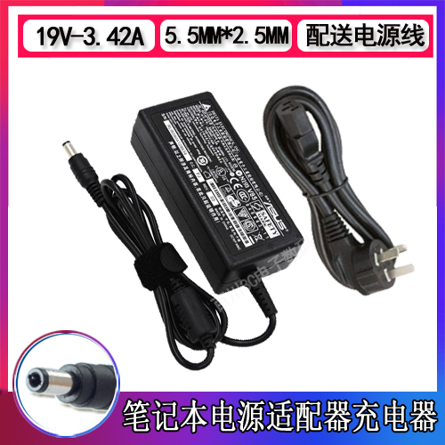 华硕X452E X451C笔记本电脑W518L W419L A555L电源适配器充电器线