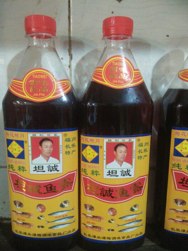 福建鱼露长乐坦诚鱼露厨房调味料