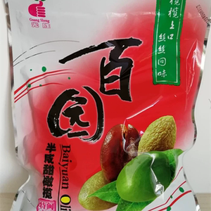1斤包邮福建特产福州闽清三宝半