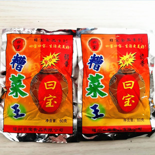 日宝糟菜王闽清糟菜60克X8包福建福州特产酸菜即食酱菜闽清三宝