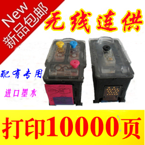 佳能815 816一手空墨盒改装MP236 288 IP2780易加墨连喷国产兼容