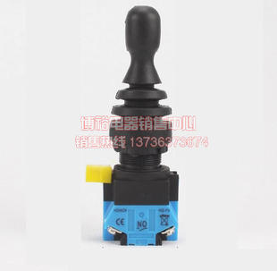 双向自动复位防尘防水型安装 FW22十字摇杆开关 孔22 红开HKD 正品