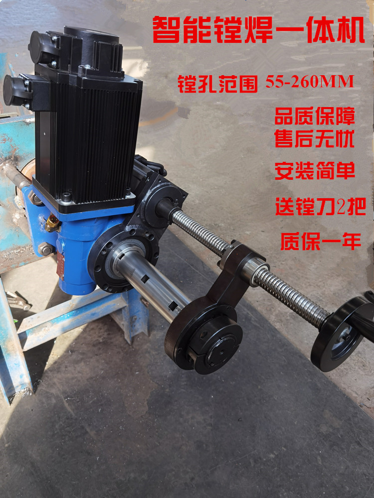 Boring and welding machine portable boring fully automatic inner circle repair excavator repair cylinder base big arm shaft hole