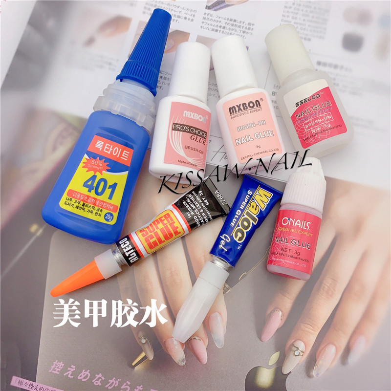 美甲用品工具指甲mxbon胶水台湾带刷头啫喱超固膏状安特固韩国401