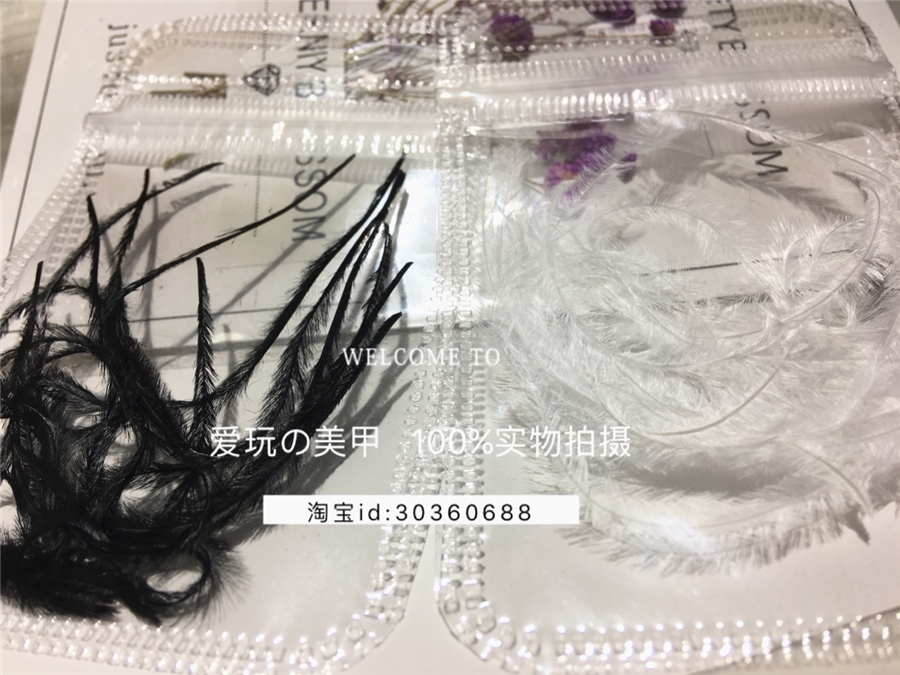 日系美甲杂志款爆款新款黑白羽毛kiss爱玩nail材料