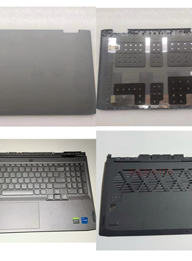 适用联想GeekPro G5000 15APH8 IRH8 2023 AP3X3000C外壳A壳 C壳