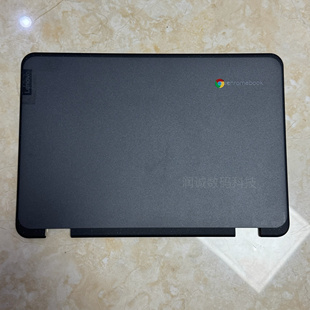 3代A壳外壳 适用于联想Lenovo 300e Chromebook 5CB0Z69407 Gen3