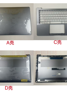适用于小米Redmi book Pro14 RMA2203 RMA2201 22款 A壳C壳D壳