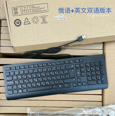 适用全新键盘SK8823 KU1601 USB有线键盘KB536巧克力静音适用联想