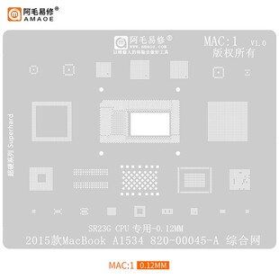 适用于苹果2015款MacBook/植锡钢网/a1534/sr23g/MAC1/阿毛易修