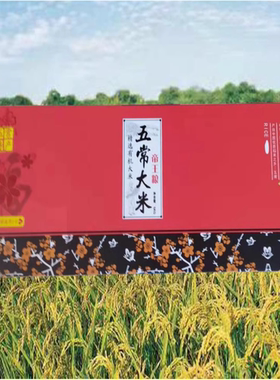 五常香米5kg真空包邮稻花香大米