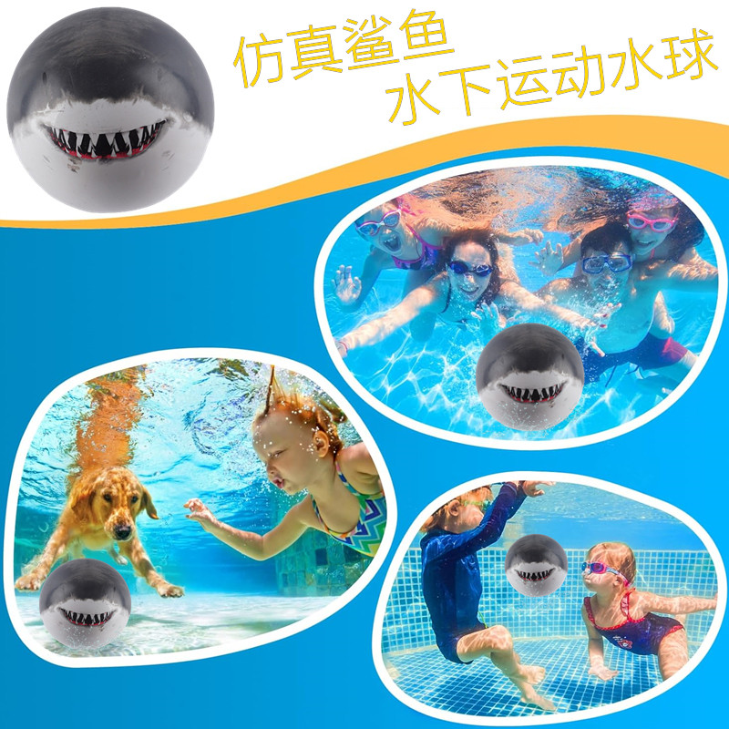 儿童戏水玩具加厚仿真鲨鱼注水球动物充气池沙滩球游泳馆潜水教具