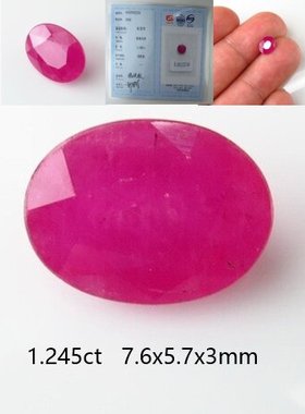 送国检证书1.245克拉缅甸末谷红宝石裸石 戒指面 吊坠 价格亲民