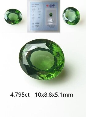 送证书绿色锆石裸石 斯里兰卡产 戒指面 吊坠 硬度高纯净火彩好