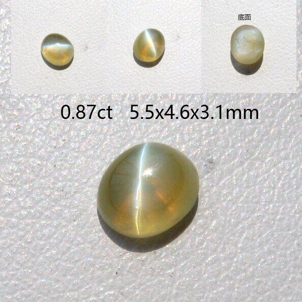 天然0.87克拉金绿猫眼裸石 猫眼清晰锐利