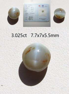 送国检证书3.025克拉金绿猫眼裸石 戒指面 吊坠 颗粒大猫眼清晰