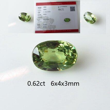 天然翠榴石送证书6X4翠绿色
