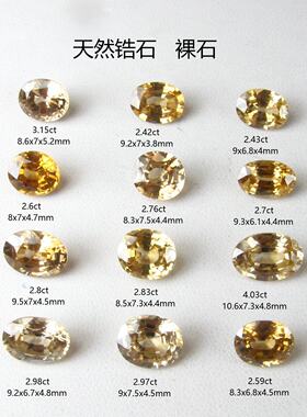 天然黄色戒面火彩出色
