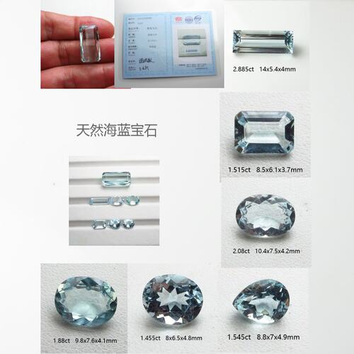 天然裸石海蓝宝石价格亲民