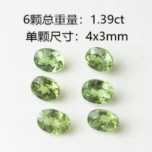 天然石榴石翠榴石火彩出色