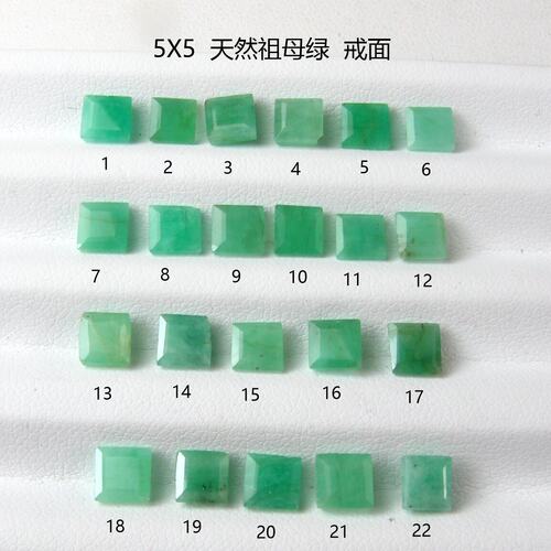 祖母绿戒面天然彩色宝石