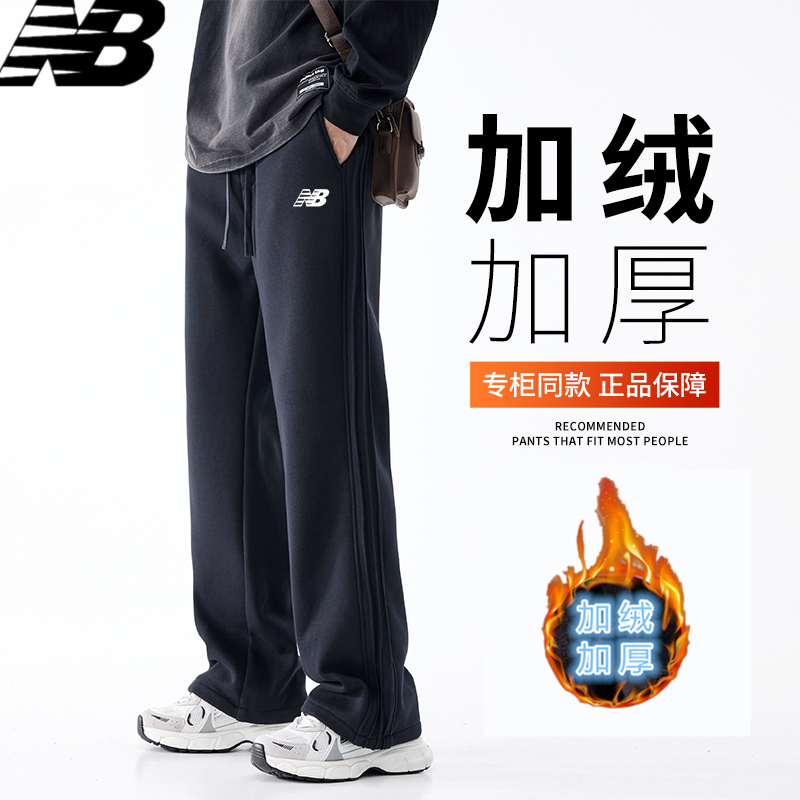 品牌折扣运动裤男2025秋冬季新款