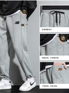 一折专区纯棉运动裤男款春秋冬季休闲卫裤直筒束脚加绒男士长裤子