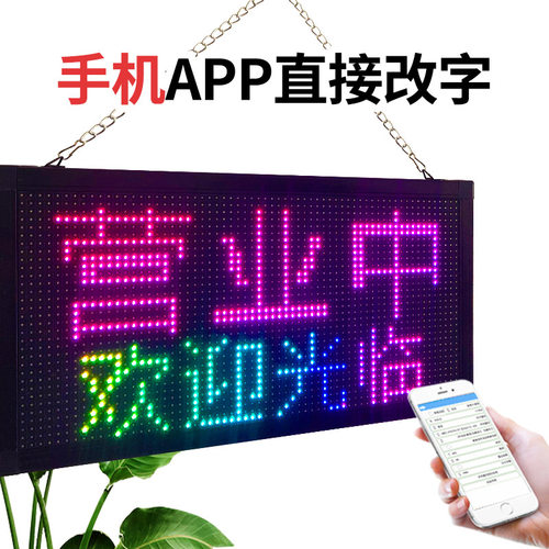 正在营业中双面电话外出地摊挂牌