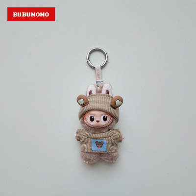 秋冬棕色系套装丨4代拉布布娃衣