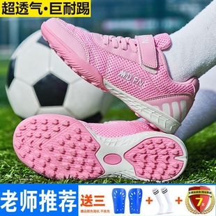 梅西儿童足球鞋碎钉猎鹰网面透气男女小学生短钉训练鞋免系带