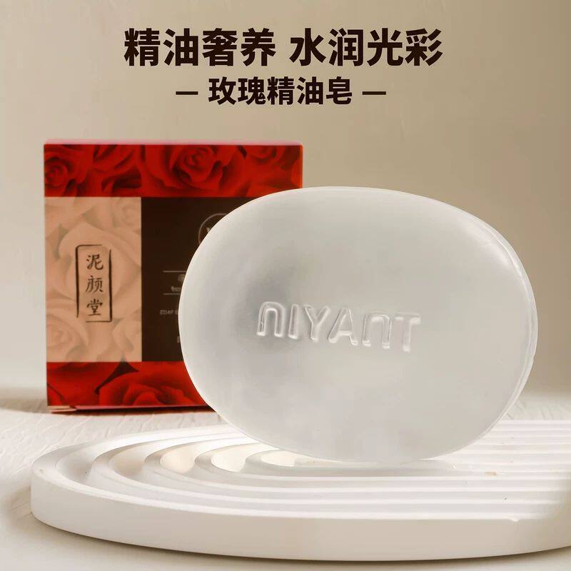 椭圆玫瑰手工皂 水润精华洁面皂沐浴洗脸儿童洗澡香皂精油皂
