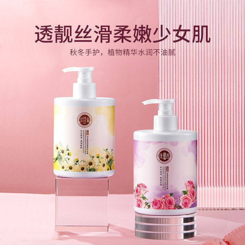 色娜娜洋甘菊凡士林香氛护手霜保湿补水护手霜伴手礼盒套装批发