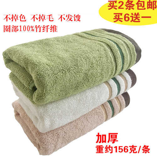绿之韵不掉毛竹纤维加厚大毛巾
